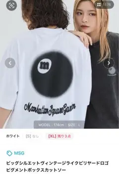 MSG ビッグシルエットヴィンテージライクビリヤードロゴ