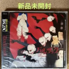 丸尾末広　丸尾末廣　丸尾地獄2 限定版シリアル0123/1200 丸尾末広 丸尾末廣 丸尾地獄2 限定版シリアル0123/1200