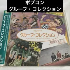 【超レア廃盤CD】キャデラック・スリム『FLASH+SINGLES』ポプコン 超レア廃盤CD】キャデラック・スリム『FLASH+SINGLES』ポプコン