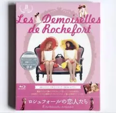 ロシュフォールの恋人たち('67仏/米)〈2枚組〉 初回限定