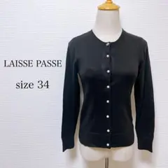 LAISSE PASSE レッセパッセ トップス カーディガン 小さいサイズ