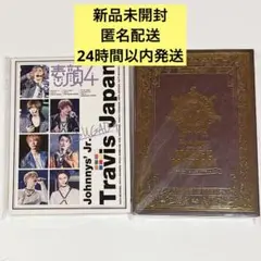 Travis Japan 素顔4 IMAGE NATION DVD 2点セット