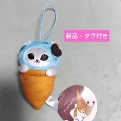 mofusand モフサンド　アイスにゃんマスコット　チョコミント