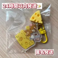 【ジェリーとタフィー】アクリルキーホルダー　トムとジェリー