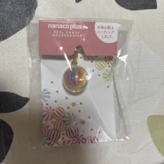 【新品未開封】nanaco plus リアルキャンディアクセリー　ななひめ