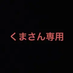 パチスロ　沖ドキ　Tシャツ　ハイビスカス　カナちゃん　沖スロ　Lサイズ