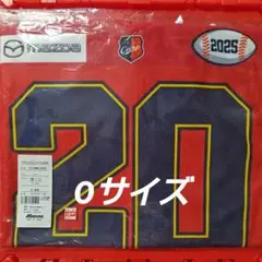 カープ栗林良吏投手アメフト風ユニフォーム！Oサイズ！限定完売品！