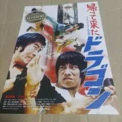 2025年最新】ブルース・リャンの人気アイテム - メルカリ