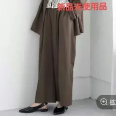 新品未使用品　レプシィム　スラックスギャザーワイドパンツ