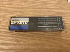 トンボ鉛筆 MONO R 12本1ダース レトロ