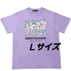 名探偵コナン24時間テレビ Tシャツ【Ｌ】紫 少年探偵団 新品・未開封