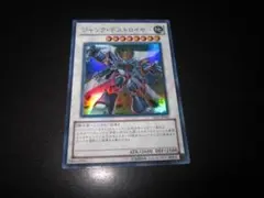 ⭐バラ売りOK!　美品⭐　整理番号、DM-