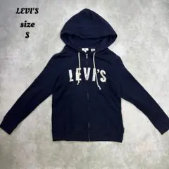 LEVI’S リーバイス パーカー ネイビー プリント 人気 冷房対策 UV対策