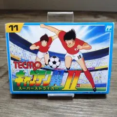 ファミコンソフト　キャプテン翼2