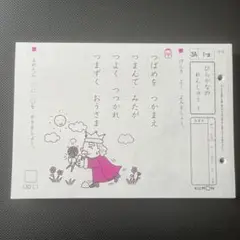 2025年最新】公文 未使用 欠番なしの人気アイテム - メルカリ
