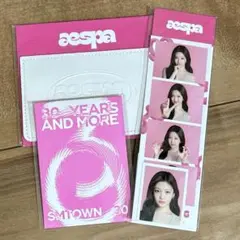 aespa ニンニン 未開封 新品未開封