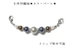 Item thumbnail for item 555871cd-ca51-416c-9906-661c19df8c41