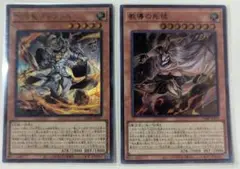 遊戯王　OCG　Vジャンプ　教導の死徒　熒焅聖アレクゥス　2枚　プロモ　ドラグマ