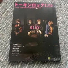 Item thumbnail for item 47b5a9dc-d6a8-4383-8095-b1d2341bb601