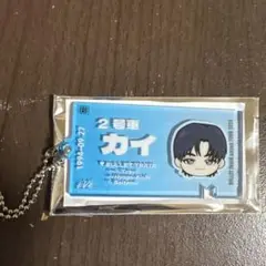 超特急カイ チケット風キーホルダー
