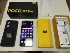 POCO X7 Pro 国内版　ほぼ未使用