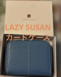 LAZY SUSAN レイジースーザン 新品 カードケース