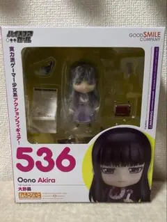 ねんどろいど大野晶フィギュア 536 Amazon | [FIG]ねんどろいど 536 大野晶(おおのあきら) ハイ