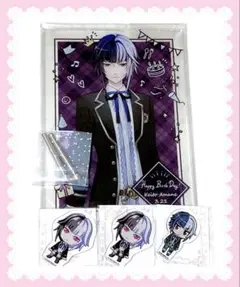 【ボーイフレンド(仮)】アクリルパネル、キーホルダー【周圭斗】