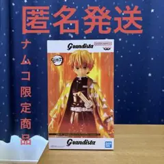 鬼滅の刃 フィギュア　Grandista 我妻善逸 B メタリックver.