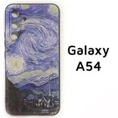 Galaxy A54 5G 星月夜 カバー