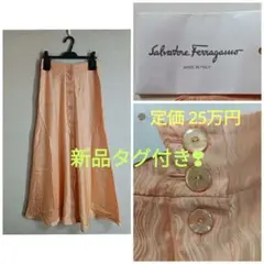 SalvatoreFerragamo 新品タグ付 素敵すぎ シルクロングスカート