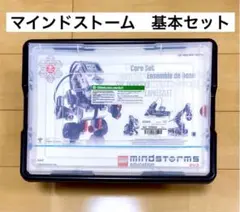 LEGOマインドストーム EV3 基本セット