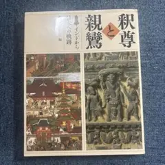 Item thumbnail for item 536b998d-6ccc-4ba4-ad9a-7ee97e2e6cd9