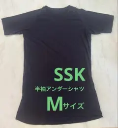 SSK 半袖 アンダーシャツ ネイビー Mサイズ