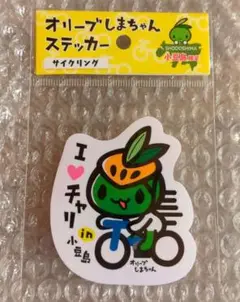 ★新品未開封★　オリーブしまちゃん　小豆島限定ステッカー　★匿名配送★