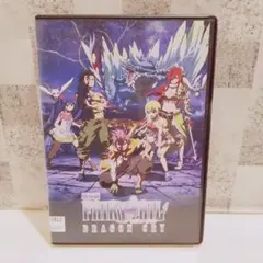 フェアリーテイル ドラゴン・クライ DVD