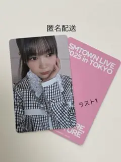 SMTOWN2025 ランダム トレカ Hearts2Hearts イェオン ③