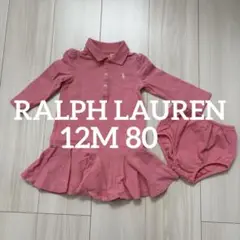 【RALPH LAUREN】ポロシャツワンピース12M 80サイズ　パンツ付き