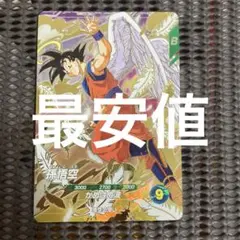 Sdvp-020 孫悟空