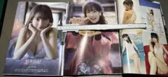 柏木由紀さん 雑誌x2冊 おまけ 解体雑誌x2冊