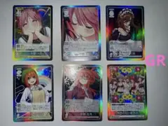 五等分の花嫁　カードゲーム ブースターパック Vol.4 GR 6種セット