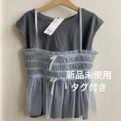 gu ジーユー　GIRLS2 ピースチュールキャミソールセット　新品未使用