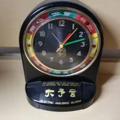 占い機能付きアラーム時計