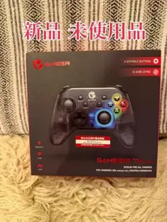 【新品 未使用】GAMESIR T4 pro