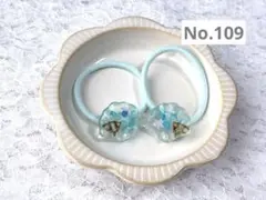 No.109 貝殻　シェル　レジンヘアゴム　ベビー　キッズ 　魚　フィッシュ
