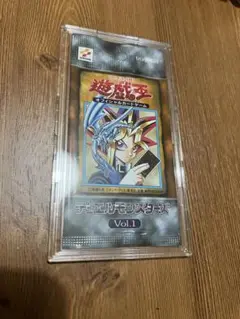 遊戯王 vol.1 復刻版未開封パック
