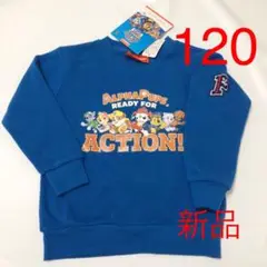パウパトロール トレーナー 120