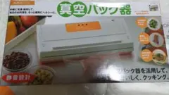 Item thumbnail for item 51e54272-c827-4893-b259-769789be997e