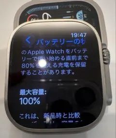 GPS+Cellularアップルウォッチウルトラ2本体バッテリー残量100%
