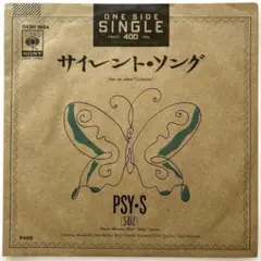 PSY・S ／サイレント・ソング